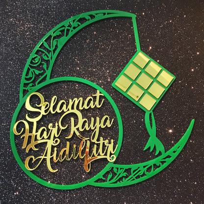 Hari Raya Emblem Series 2 Decorative Hanging Ornament