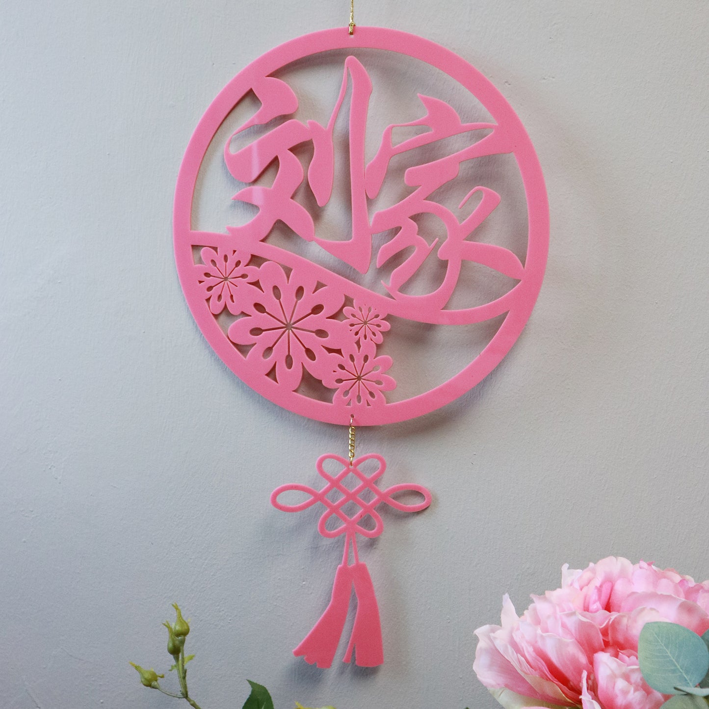 Blessings - CNY Emblem Hanging Decor