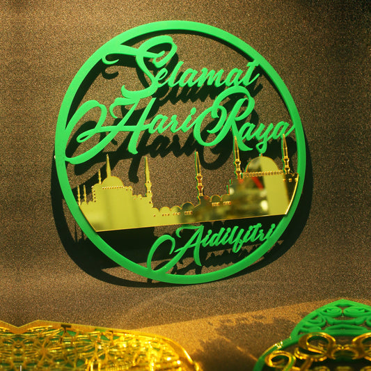 Hari Raya Emblem Series 1 Decorative Hanging Ornament