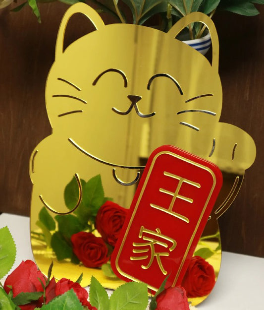 Fortune Cat Emblem Ornament
